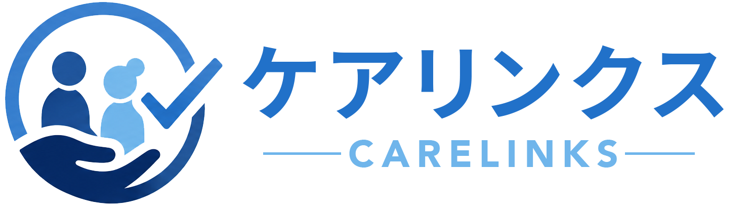ケアリンクス